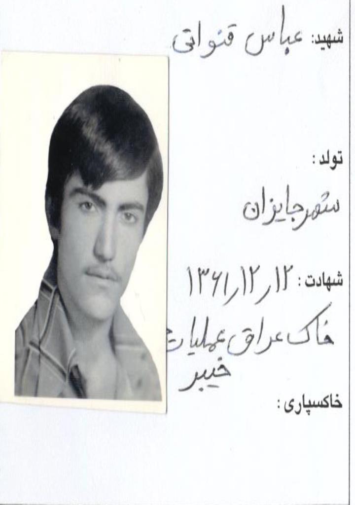 فاقد تصویر
